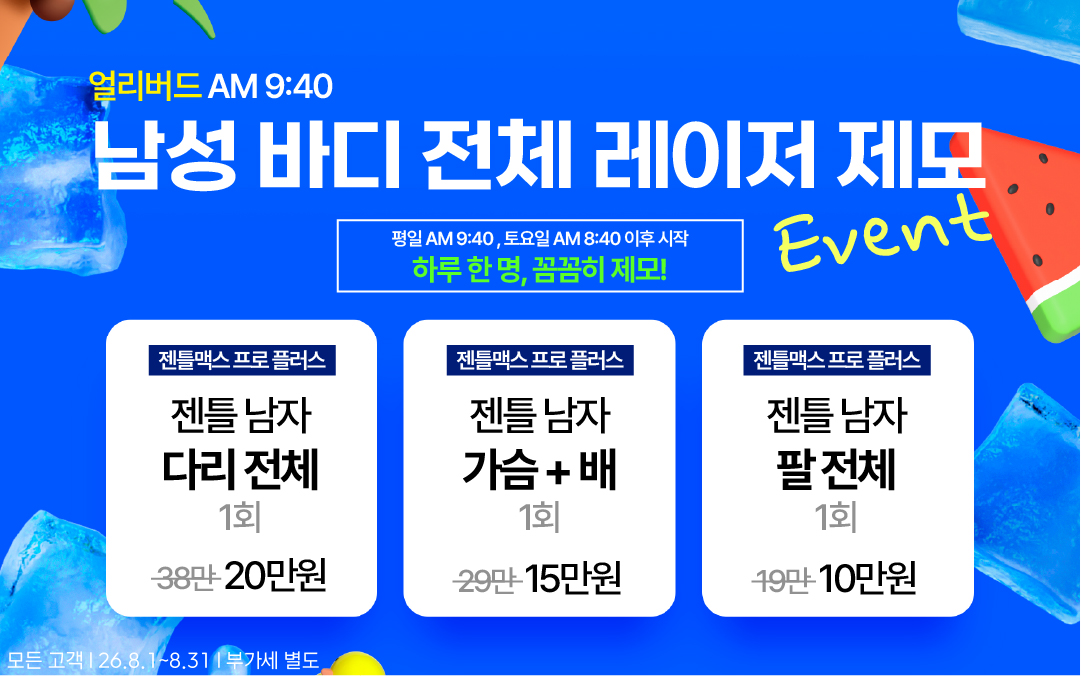 팝업